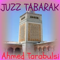 Sourate Al Maarij - Sheikh Ahmed Tarabulsi