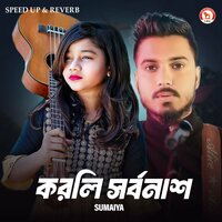 Korli Sorbonash - Sumaiya