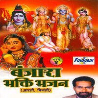 Jai Namo Namo Namo (Binati) - Tapsiram Rathod