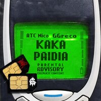 Kaka Paidia - ATC Nico & Ggreco