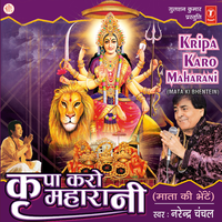 Bum Bhola - Bum Bhola - Narendra Chanchal & Surinder Kohli