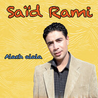 Haray haray - Saïd Rami