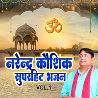 Tu Kidi Naal Jama De - Narender Kaushik
