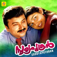Thean Malare Thengaruthe M - K. J. Yesudas