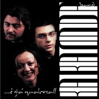 Sexy mambo - Baraonda Band