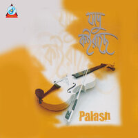 Jadu Koirache - Palash