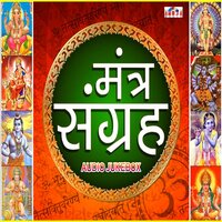 Vedik Chants For Cleansing Of Body - Shubhangi Joshi