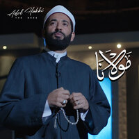The Wait - Adel Hakki