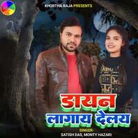 Dayan Lagaye Delaye - Satish Das & Monty Hazari