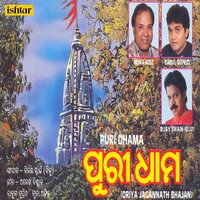 Gangare Tude Buda - Babul Suprio