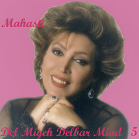 Nazan Sang - Mahasti