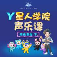 能量者（射手座） - 外星人家族