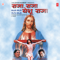 Hai Yehi Prathna - Usha Uthup & E.r.e.isaacs