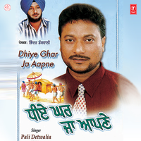 Bhangra Mood Naal Paao - Pali Detwalia