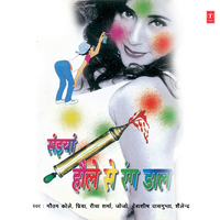 Bhang Piyo Bhang Piyo - Richa Sharma & Debashish Dasgupta & Anu Malik