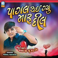 Pagal Thai Gyu Maru Dil - Parul Rathva