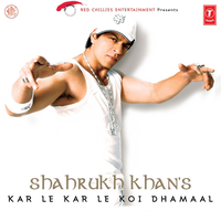 Karle Karle Koi Dhamaal - Ganesh Hegde & Vishal Shekhar & DJ Suketu