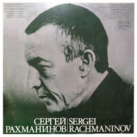 Preludes for piano: Op. 32, No. 1 in C major - Ivan Drenikov