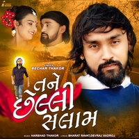 Tane Chhelli Salam - Becharji Thakor