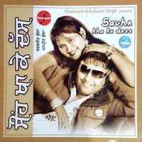Hoor Nipalan - Sarabjeet Bugga