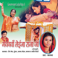 Dialogue-2 - Anand Mohan & Others