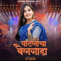 Patlancha Bailgada - Radha Khude & DJ Dezz