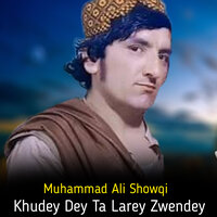 Zama Yar Ela Swey - Muhammad Ali Showqi