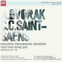 Cello Concerto in B Minor, Op.104: Ⅱ. Adagio, ma non troppo - Hangzhou Philarmonic Orchestra & Антонин Дворжак