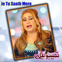 Mein Reh Gaee Tera Ta - Naseebo Lal