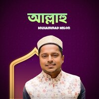 Allahu - Muhammad Milon