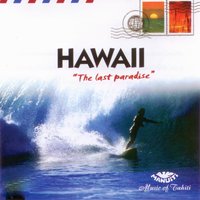 Ku'u Ipo He'e Pue One - Amaru & The Starlites