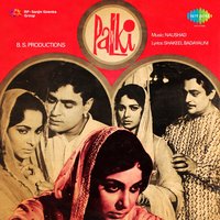 Janewale Tera Khuda Hafiz - Lata Mangeshkar