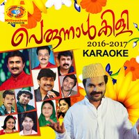 Swargam - Shafi Kollam