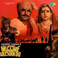 Yaara Teri Yaari, Pt. 2 - Vinod Sehgal