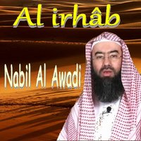 Al Irhâb, Pt. 4 - Nabil Al Awadi
