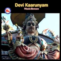 Kshipraprasaadi - G. Venugopal