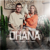 OHANA - Лёша Саммит & Sunny