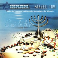 Yedid Nefesh - Yehoram Gaon