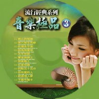 去年耶誕 - 鶴鳴大樂隊