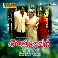 Nilavinte - M. G. Sreekumar