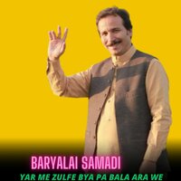 Yar Me Zulfe Bya Pa Bala Ara We - Baryalai Samadi & Sadam Khan