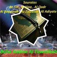 Sourate Al Qadr - Baha Addine Al Tawalibah