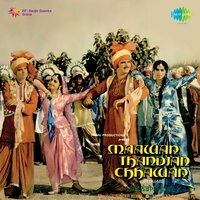 Maawan Thandian Chhawan - Mahendra Kapoor