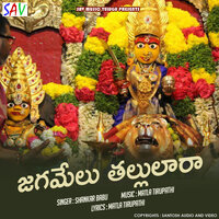 Jagamellu Thallulara - Shankar Babu