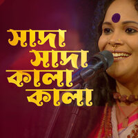 Ami Na Janiya Pari Diya - Joy