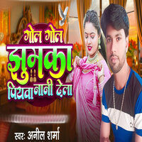 Gole Gole Jhumka Piywa Nani Dela - Anil sharma