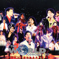 千個太陽 - Vivian Lai & Linda Wong & Karen Tong