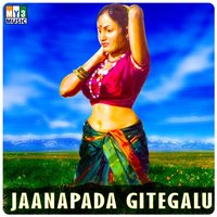 Anna Bandana - Kasturi Shankar