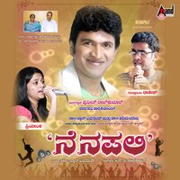 Kandalle Kaledhode - rakesh