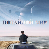 Шторы - IVEBEEN